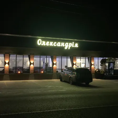 Lejlighed карпатський олександрія