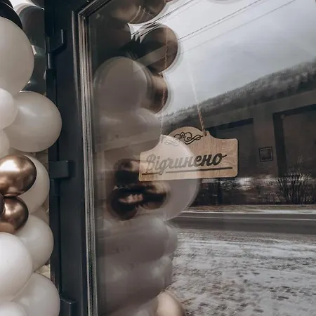 карпатський олександрія * מיקוליצ'ין