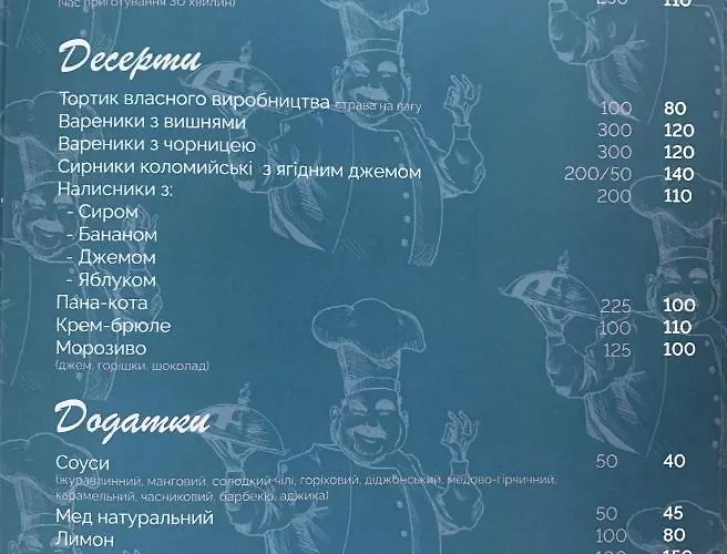карпатський олександрія Mykulyčyn